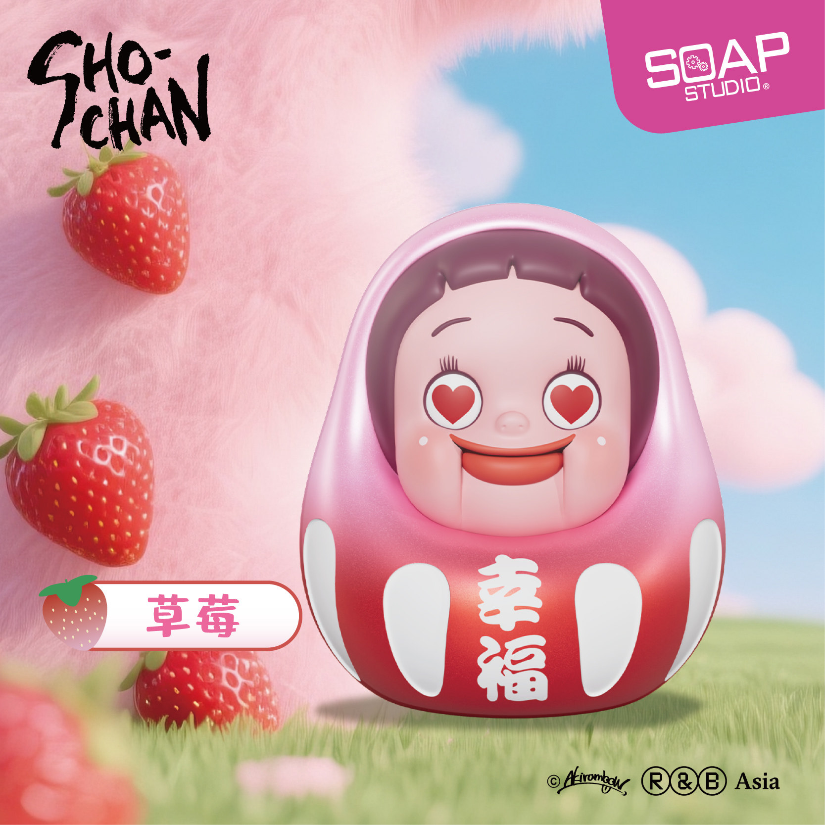 Soap Studio灿子SHO-CHAN迷你达摩盲盒系列潮玩搞怪小灿送礼图片