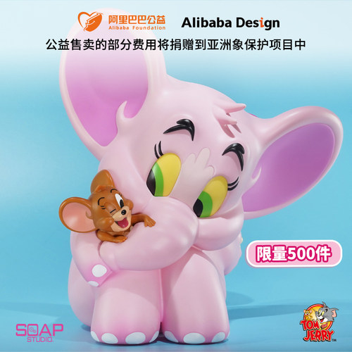SoapStudio猫和老鼠现货公益限量