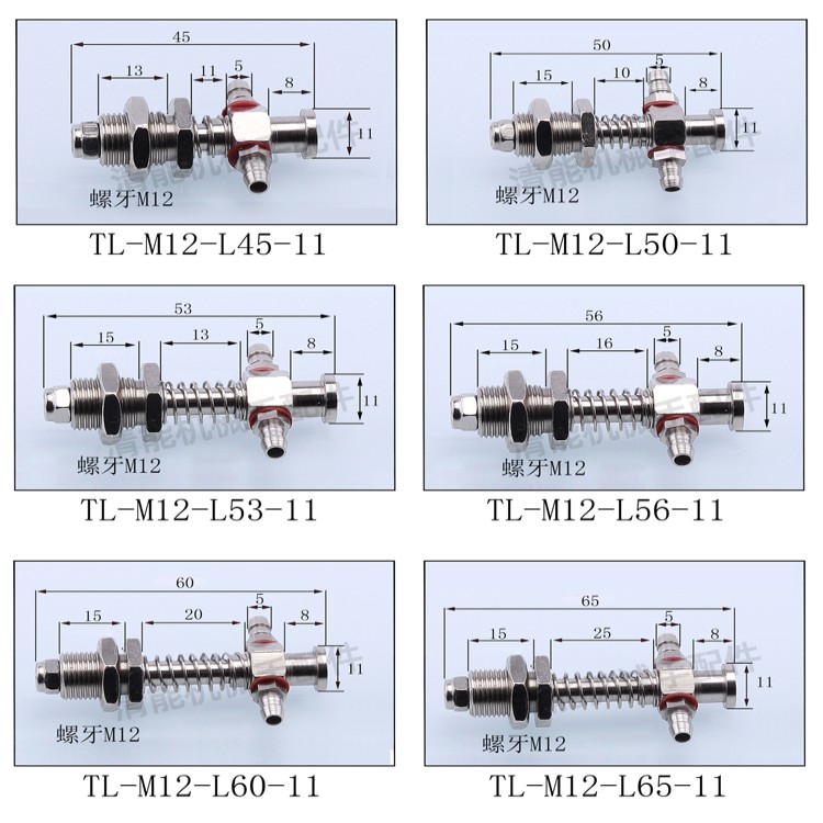 新疆西藏包邮天行机械手TL-M10 M12-L53-11真空吸盘座支架自动化