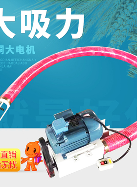 吸粮机大吸力软管收粮食抽粮机小型家用吸料机菜籽上料机小麦稻谷