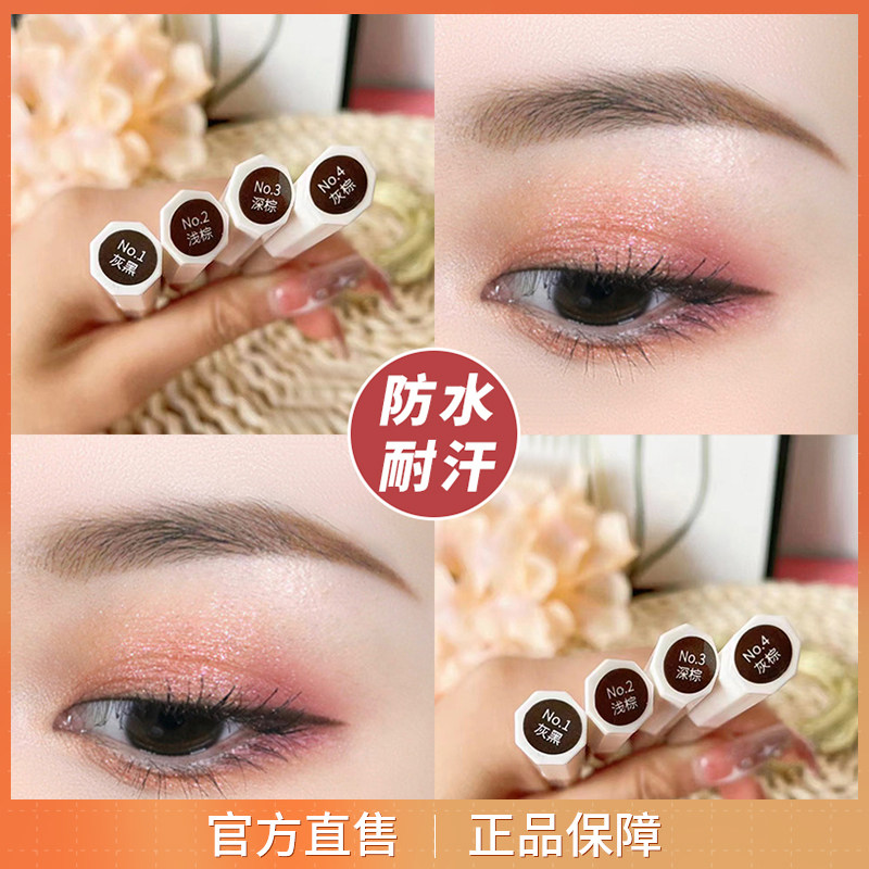 夕缘八角眉笔防水防汗不晕染不易眉笔/眉粉/眉膏