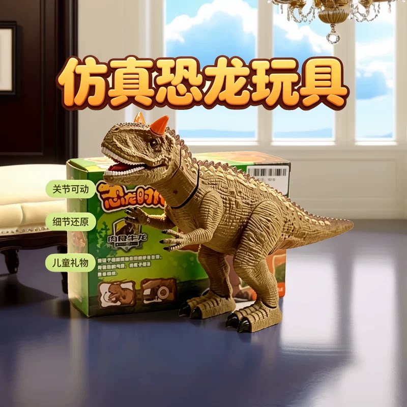 电动仿真恐龙益智大鳄鱼声光爬行仿真/动物玩偶