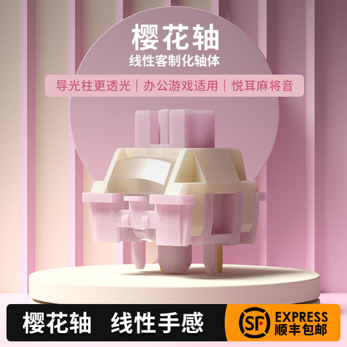 PBT材质侧刻键帽个性创意