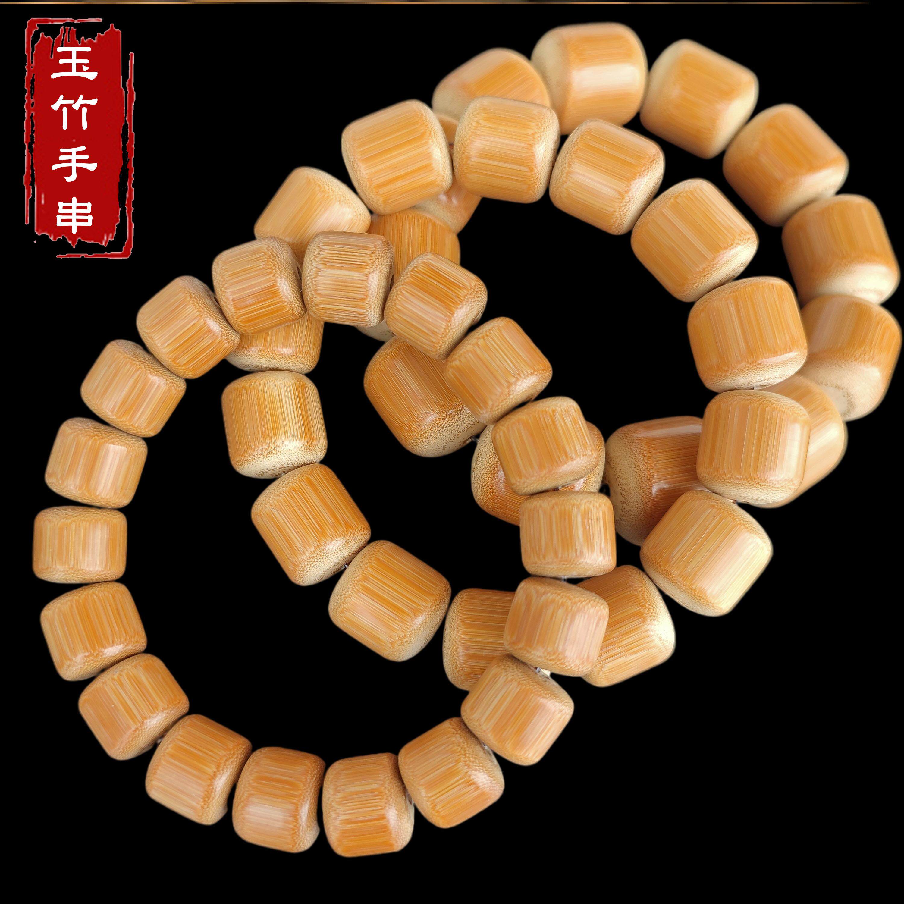 实心玉竹手串包浆图片,实心竹手串包浆图片(第2页)_大山谷图库