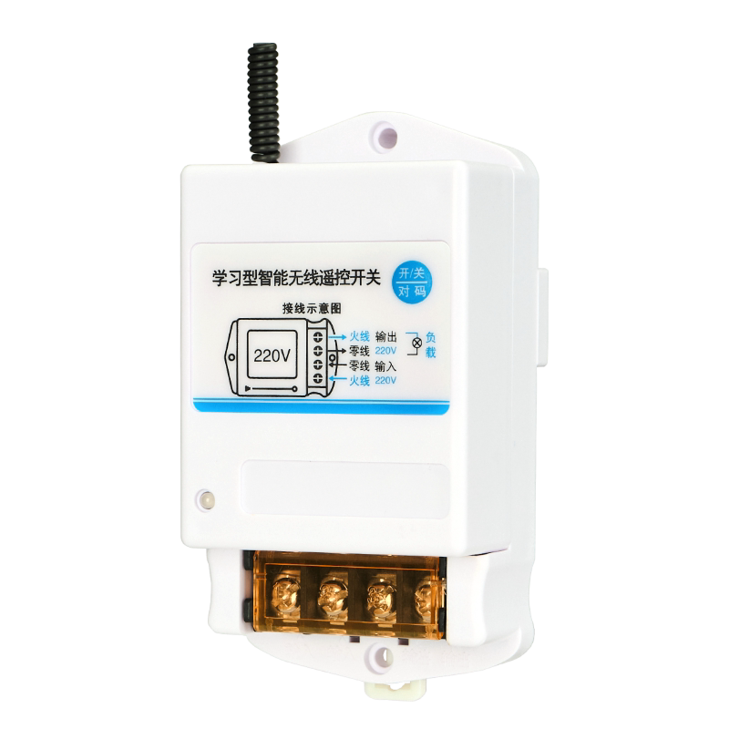 远程无线遥控开关220v380v大功率