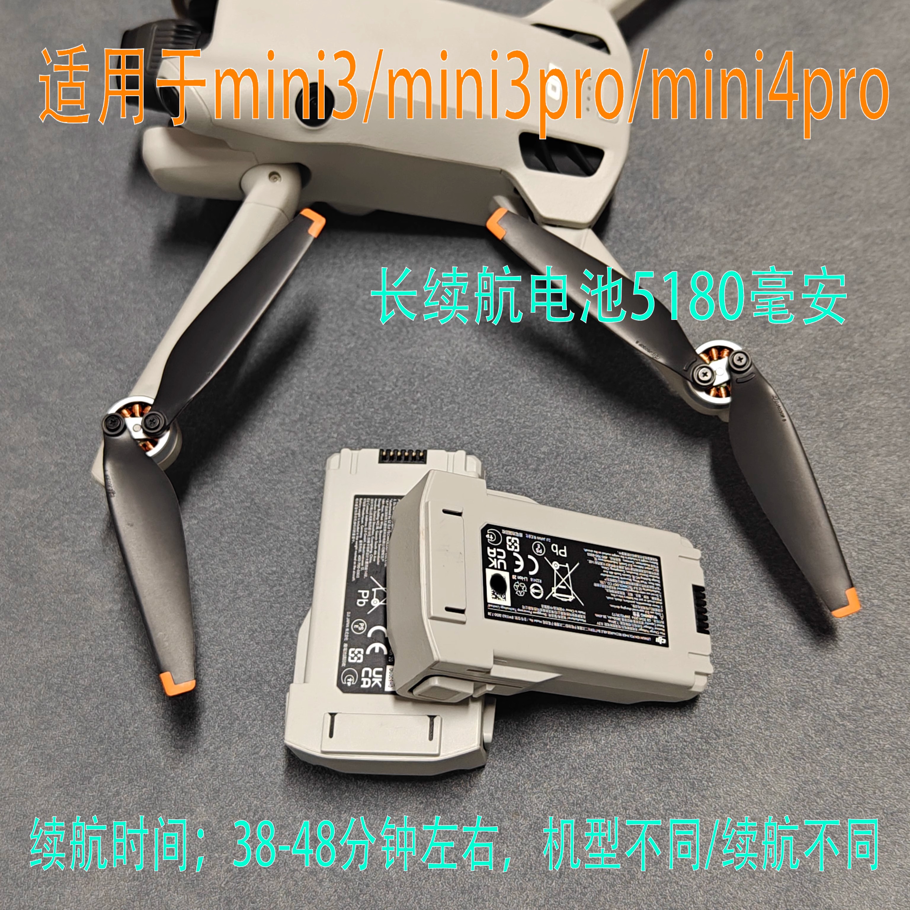mini4pro电池5000mah外观不变