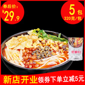 师 包邮 嘟螺缘正宗广西柳州螺蛳粉整箱320g5包装 袋包螺丝粉螺狮粉