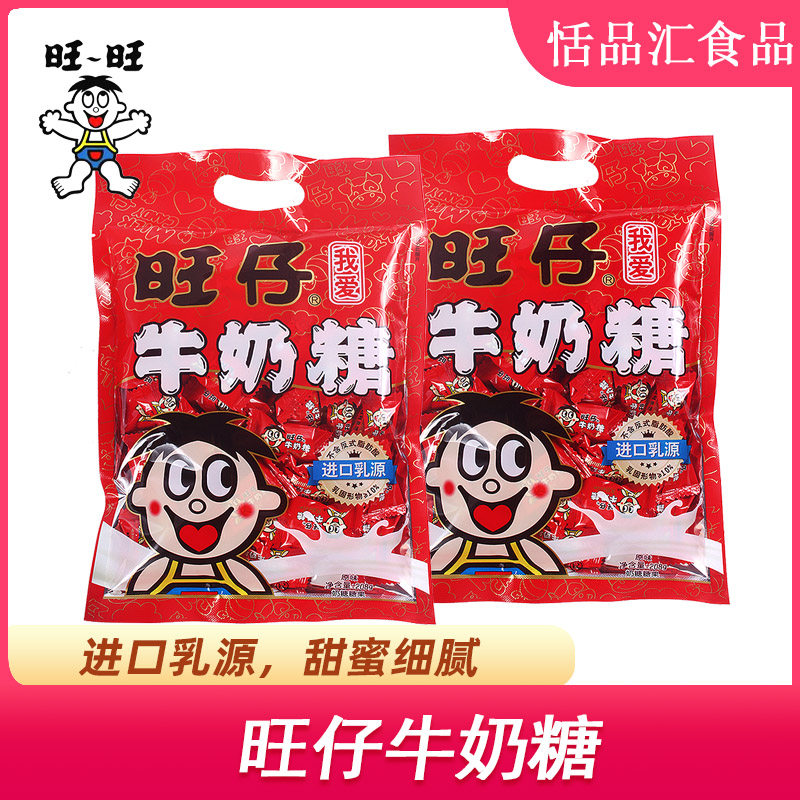 旺仔牛奶糖208g*2包结婚礼喜糖办公聚会糖果旺旺袋装年货零食品,零食/坚果/特产,传统糖果,淘宝优惠券,粉丝福利购,淘宝优惠卷