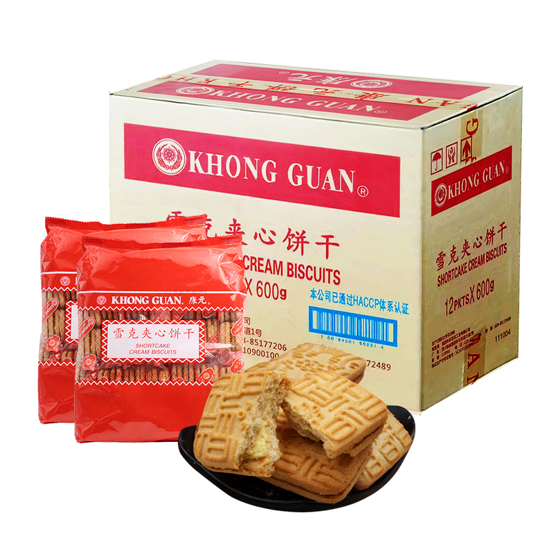 新加坡康元雪克夹心饼干600g整件奶油怀旧儿时小包装零食品早餐饼