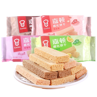 嘉顿威化饼干50g草莓休闲旅游小