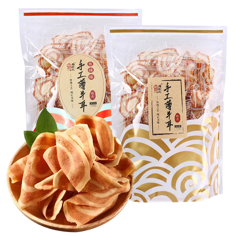 梓侨记广东特产牛耳饼干192g猫耳朵儿时记忆零食小吃8090后怀旧