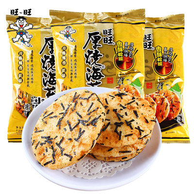 旺旺办公休闲员工厚烧海苔米饼