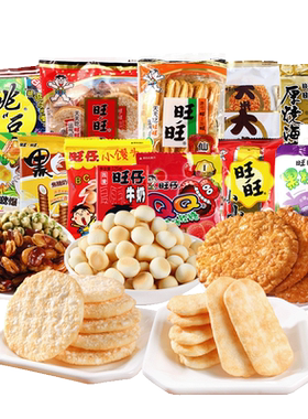 旺旺零食大礼包巨型超大1.5kg
