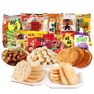旺旺零食大礼包巨型超大1.5kg组合混装雪饼小吃实惠牛奶整箱抖音