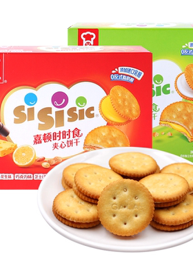 嘉顿时时椰子花生网红夹心饼干