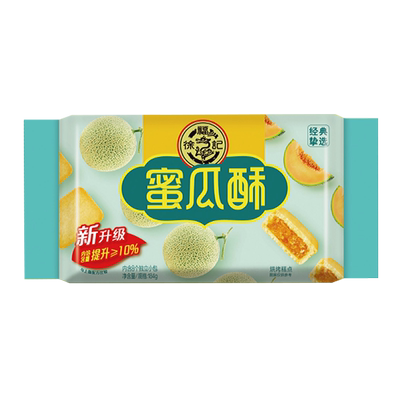 徐福记广东早茶港式点心广式早点