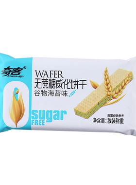 奇客无蔗糖威化饼干海苔海盐味