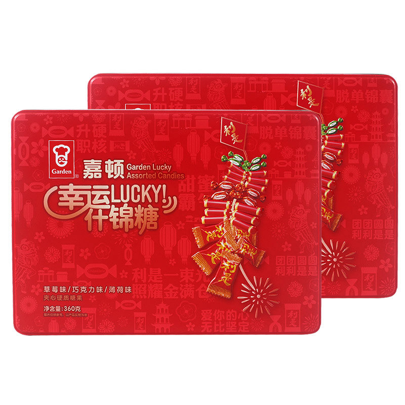 嘉顿幸运什锦糖360g*2利是巧克力薄荷糖办公休闲糖果过年货送礼品