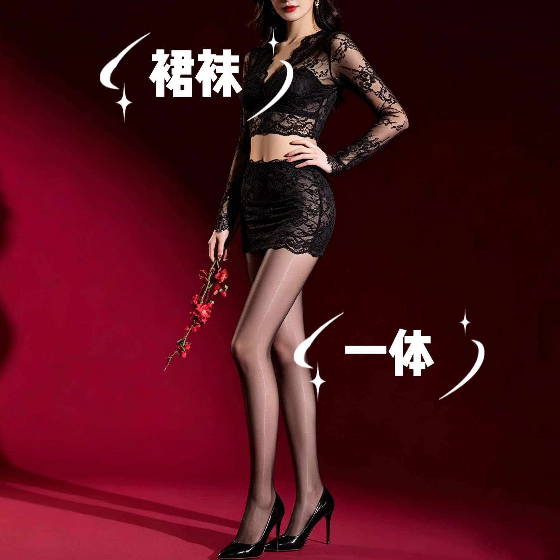 极光情趣丝袜假两件裙袜一体油亮袜性感蕾丝丝滑包臀油亮连裤袜