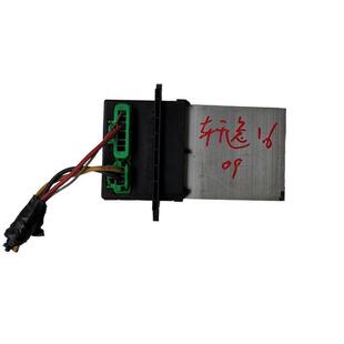 适用轩逸骐达颐达骏逸自动空调鼓风机电阻风扇电阻插头接插件总成