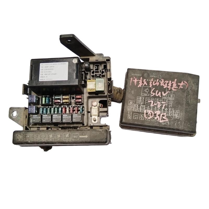 适用纳智捷大7U7机舱保险丝盒继电器智能电源分配模块284B7-MP100