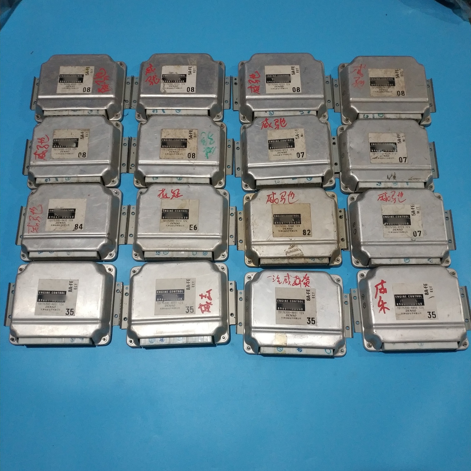 适用威驰威资发动机电脑板 89661-0D260-0D660-0D060-0D630-0D050
