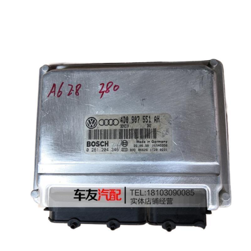 适用奥迪A6 C5 2.8发动机行车ECU电脑板版4D0907551AH 0261204346