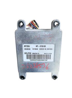 适用中兴威虎发动机行车ECU控制单元电脑板28261101 3612010-1500