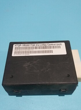 适用纳智捷S5纳5一键启动智能钥匙防盗模块电脑/28590 SN100-C154