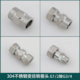 304不锈钢变径转接头G1 2转G3 4管道连接头4分龙头角阀转换直接