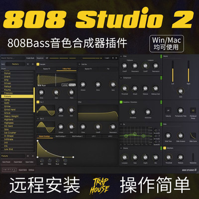 808 Studio 2合成器插件808Bass音色Win/Mac远程安装【买2送1】