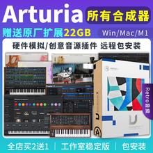 V Collection X合成器Prophet全套Analog Lab V Pro 插件Pigments
