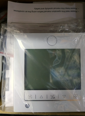 适海尔中央空调多联机风管机控制面板线控器触屏YRE20/E17/E60ACD