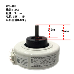 适用美 32g变频BP2威灵风扇马达RPG18F挂机1.5p匹风机 内电机KFR