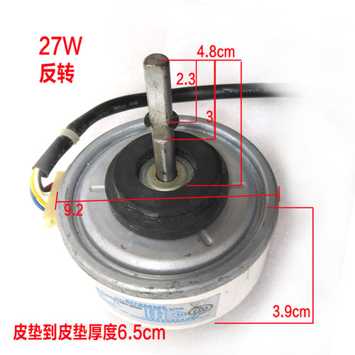 27w空调电机RD-310-25-8A