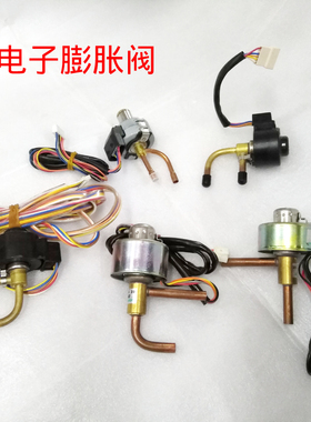 适用多品牌电子膨胀阀线圈空调D15FKS-6R空调配件YM03S多联机1.5P