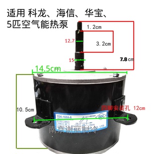 通用华宝科龙166W风扇电机YDK-160AW-6外电机5匹外机空调配件