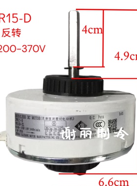 适用格力空调内直流电机FSIC-37CVL-F110/F115-1反转310v内机 15w