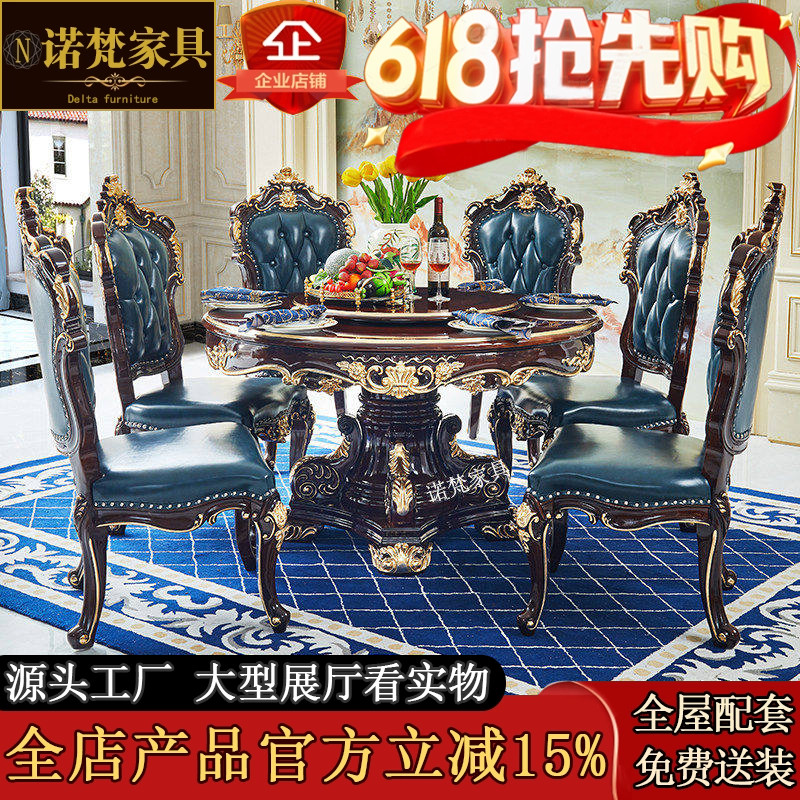欧式圆餐桌椅组合饭厅酸枝红奢华实木花纹木面圆桌可旋转双层餐桌