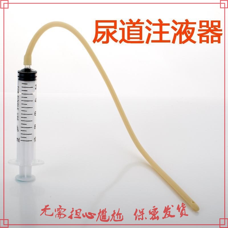 尿道棒马眼刺激扩张棒女用多少钱 尿道棒马眼刺激扩张棒女用优惠券免费领取 有条鱼 尿道棒马眼刺激扩张棒女用多少钱 尿道棒马眼刺激扩张棒女用优惠券免费领取 有条鱼