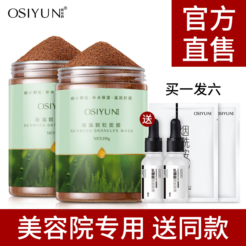 官方旗舰店