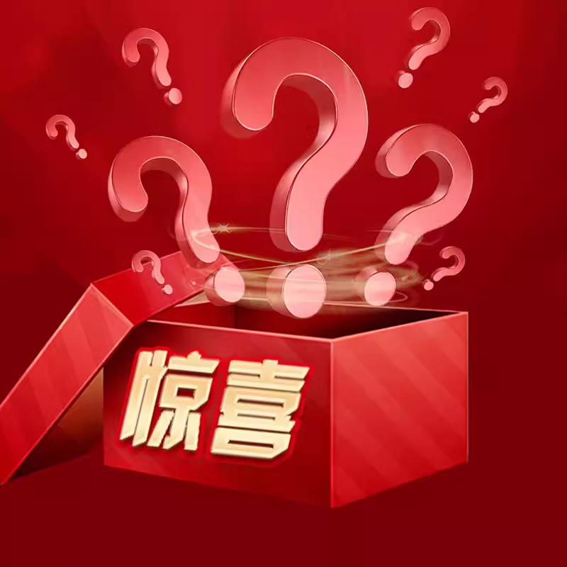 【老板娘悦悦专享】D1006