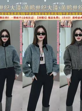 【芊芊粉丝专享】外套 CC2705