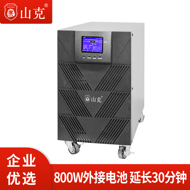 UPS不间断电源1KVA 800W工频机外接电池工业设备延时0.5H套餐