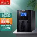 1KVA 山克UPS不间断电源SC1KS 800W在线式 外接电池机房服务器主机