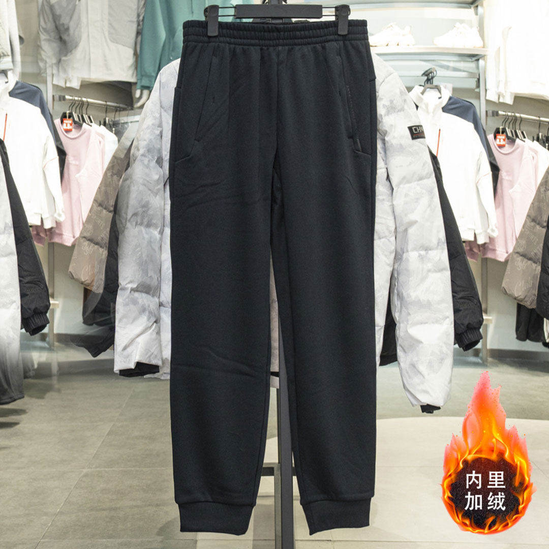 安踏正品实体店发货针织运动卫裤