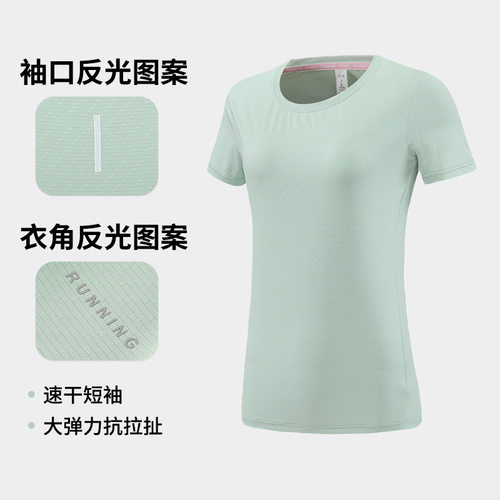 2024新款女性健身速干短袖T恤