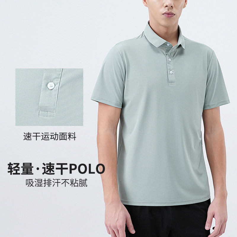 夏季网眼速干POLO衫|商务团体
