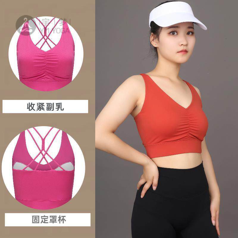 瑜伽运动背心一体式固定杯带胸垫遮副乳吊带文胸健身运动吸湿排汗