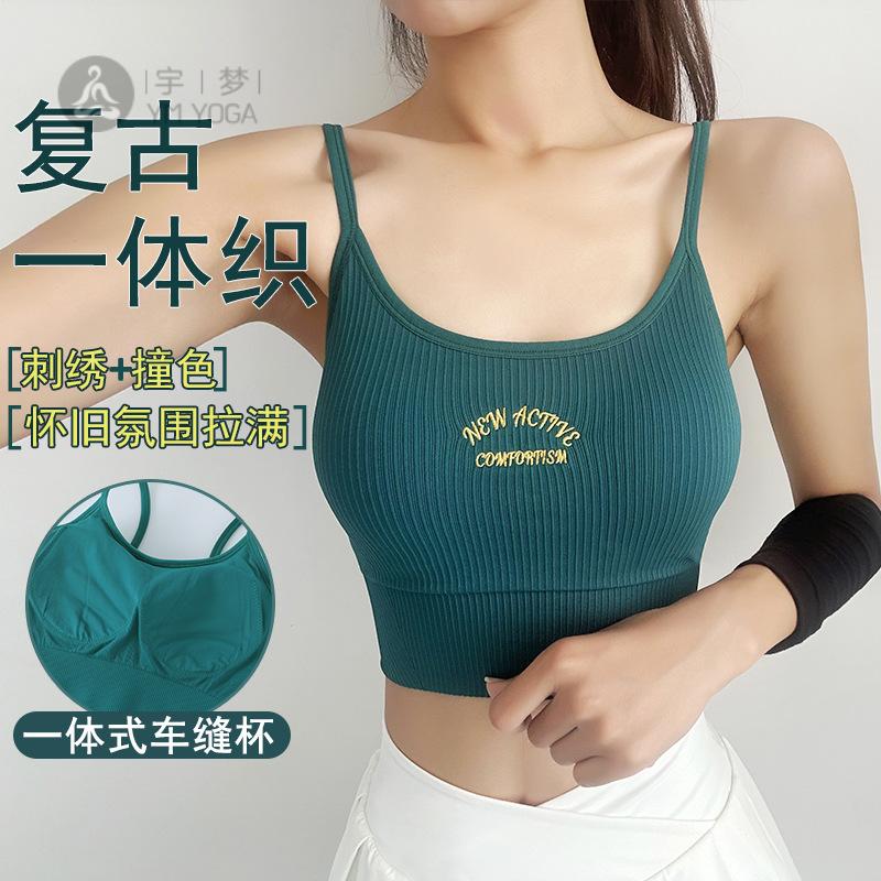 带胸垫防震运动美背吊带女字母夏